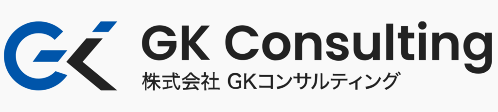 株式会社GKコンサルティング