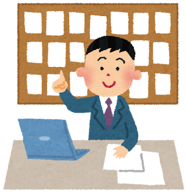 不動産屋のイメージ