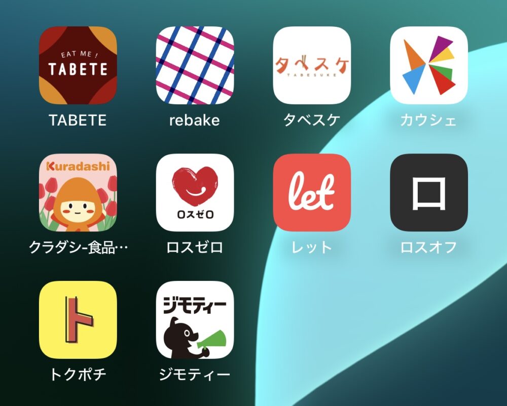 フードロス