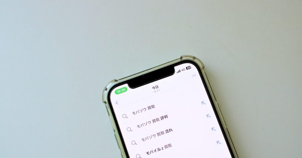 モバゾウ買取口コミ・評判